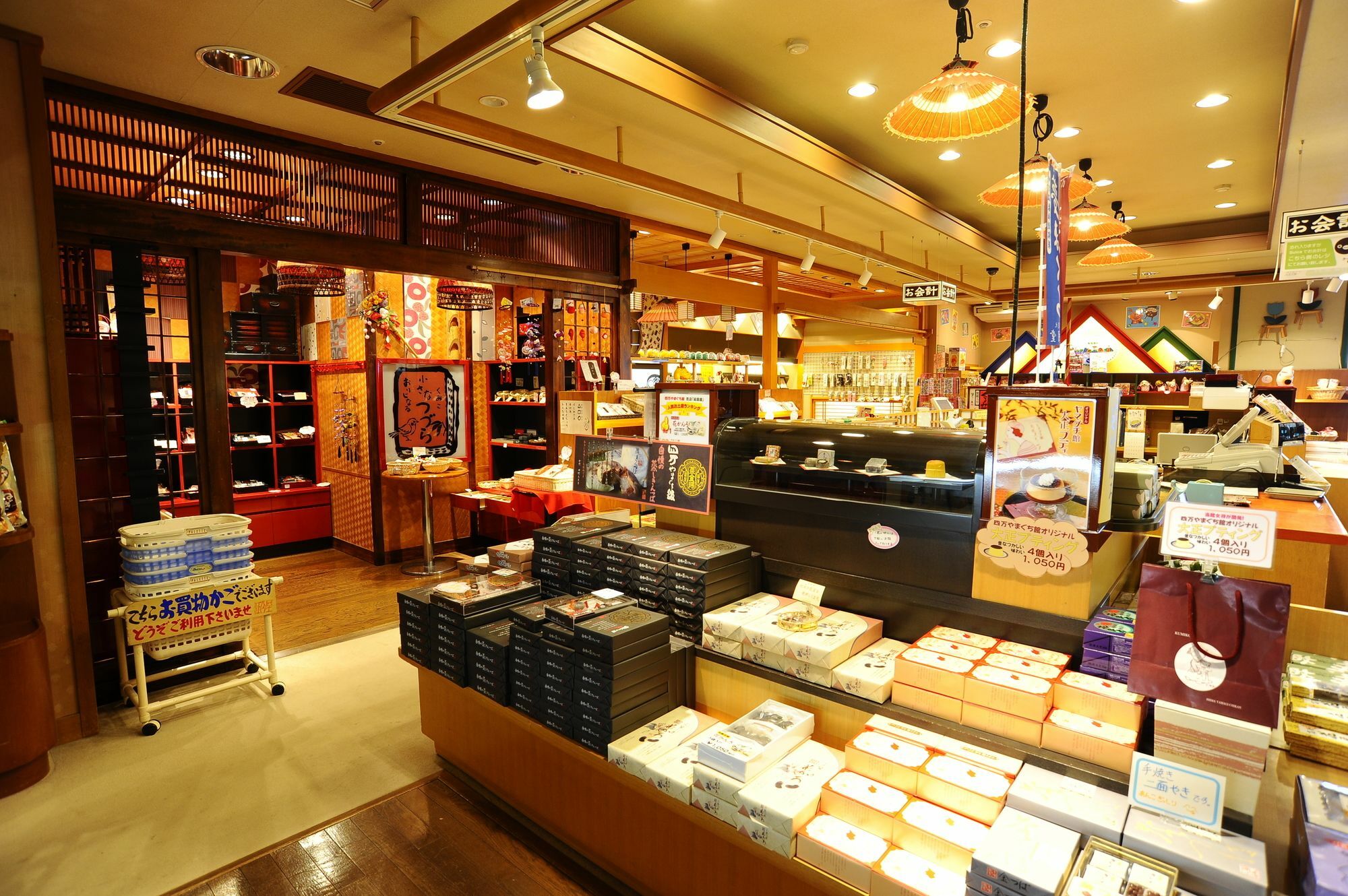 Shima Yamaguchikan Nakanojo Extérieur photo